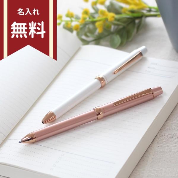 パイロット　3+1RiDGE　多機能ペン　2カラー　bthrt5sr-p-plt [M便 1/2]