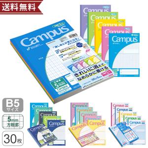 Campus（KOKUYO） ショウワノート 星のカービィ キャンパスノート A罫5