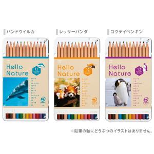 トンボ鉛筆 ハローネイチャー 缶入色鉛筆 12...の詳細画像2