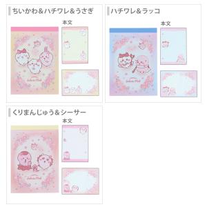 ちいかわ メモミニ サクラ 3柄 [M便 1/5]の詳細画像1