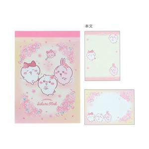 ちいかわ メモミニ サクラ 3柄 [M便 1/5]の詳細画像2