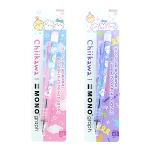 ちいかわ　モノグラフ　シャープペンシル　0.5mm　[M便 1/10]