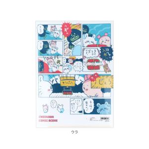 ちいかわ ダイカットクリアファイル 5P A4...の詳細画像3