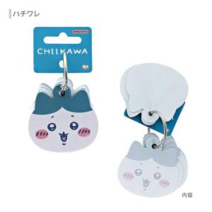 ちいかわ ダイカットメッセージカード 8柄 [...の詳細画像4