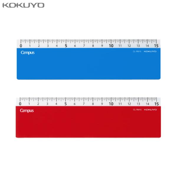 コクヨ　キャンパス　暗記用シートにもなる定規　2カラー　CL-RM15　[M便 1/12]