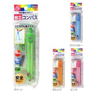 Sonic ソニック スーパーコンパスいろは 鉛筆用 3カラー Sk 5284 Snc M便 1 3 シブヤ文具 通販 Paypayモール