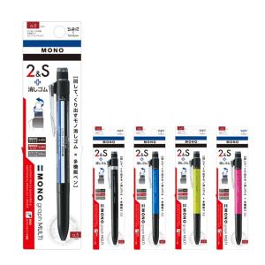 ZEBRA（ゼブラ） シャーボX ST5 シャープ部機構・油性ボール0.7mm 2色