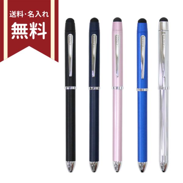 クロス テックスリープラス 複合ボールペン  TECH3+（TECH4）　CROSS　cross02...
