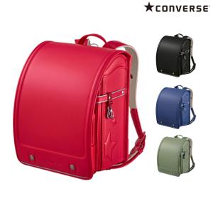 ［半額以下・53％OFF］セイバン　コンバース＜Converse＞　ランドセル　モノクローム　2019年度継続モデル　4カラー　cv18mc｜net-shibuya