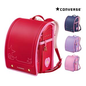 ［半額以下・58％OFF］セイバン　コンバース＜Converse＞　ランドセル　トーンハーツ　2020　cv19th