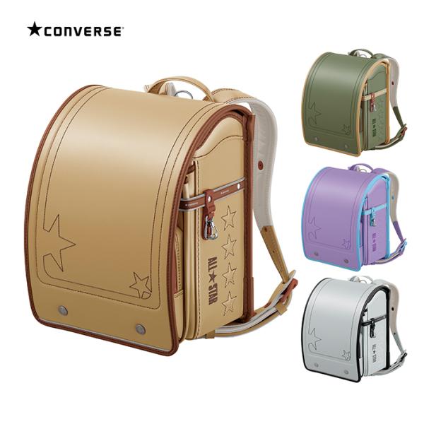 [型落ちの為大特価]ランドセル　天使のはね　セイバン　コンバース　ラインスター　2022　4カラー　...