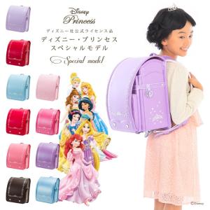 Disney ランドセルの商品一覧 バッグ ランドセル ベビー キッズ マタニティ 通販 Yahoo ショッピング