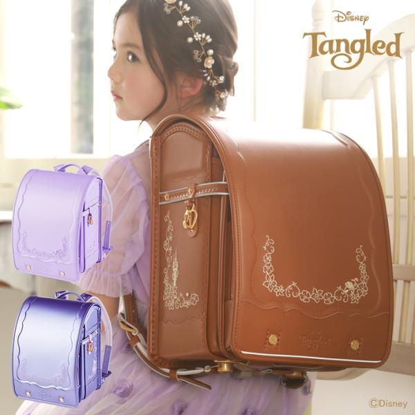 ディズニープリンセス　ラプンツェル　プレミアムモデル　2026　ランドセル　D2622