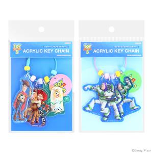 ヒプノシスマイク ぎゅぎゅっとアクリルキーホルダー 神宮寺寂雷 AKHM