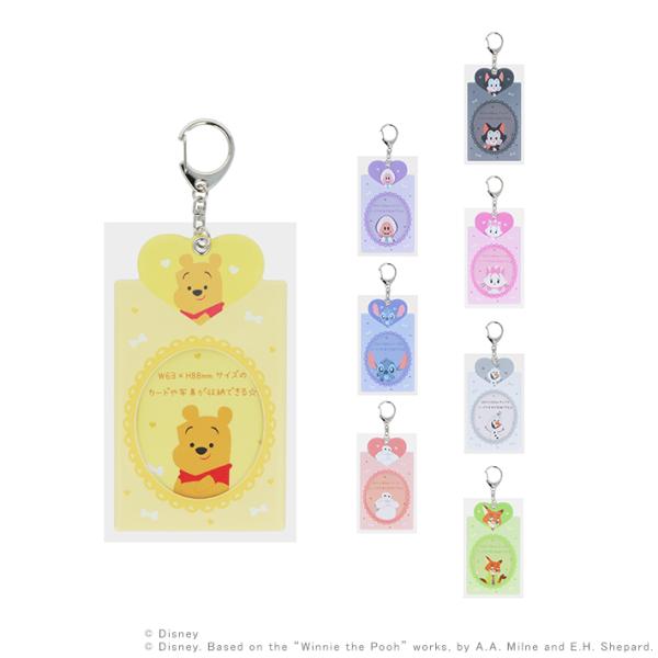 ディズニー　カードホルダー　My collection3　8柄　[M便 1/24]