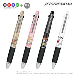 CRUX（クラックス） ディズニー ふしぎの国のアリス ジェット