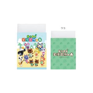 あつまれどうぶつの森 消しゴム 4902778282052 新入学文具