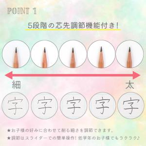 アスカ 電動鉛筆削り器<電動シャープナー> え...の詳細画像3