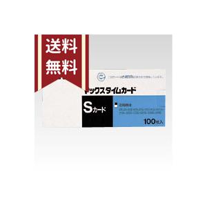 MAX マックス タイムレコーダー ER-80SU タイムカード Sカード Amazon | マックス タイムカード ER-Sカード 赤 ER-Sカード/R