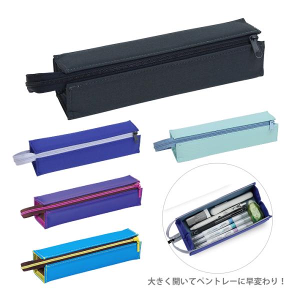 コクヨ　ペンケースC2　Sサイズ　F-VBF140　[M便 1/5]