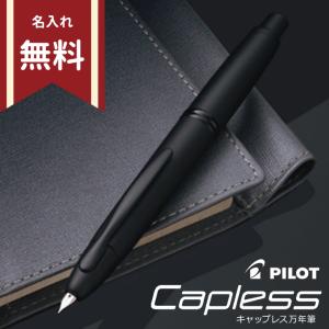 LAMY（ラミー） ダイアログ CC 万年筆 オールブラック F(細字)/EF(極細