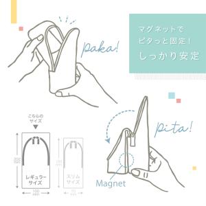 ソニック スマ・スタ アッシュ 立つペンケース...の詳細画像2