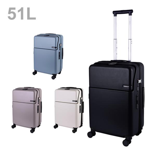 トラベリスト　ファースト　スーツケース　M　51L　4カラー　76-25150