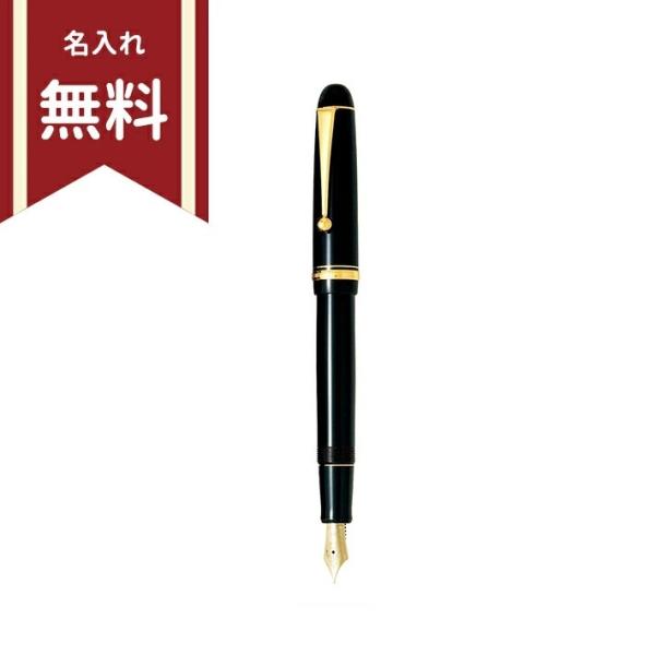 PILOT　カスタム74　万年筆 ブラック　9種　fkkn-12sr-b　[M便 1/1]