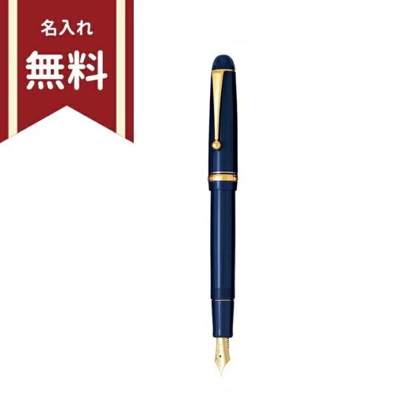 PILOT　カスタム74　万年筆　ダークブルー　4種　fkkn-12sr-dl