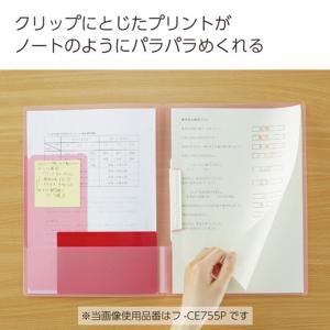 コクヨ キャンパス 復習がしやすいプリントファ...の詳細画像2
