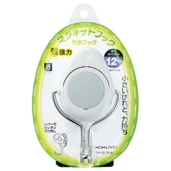 コクヨS＆T 超強力マグネットフック　12kg　ホワイト　[フク-217W] [M便 1/1]