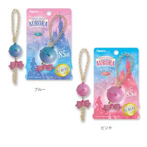 プリンセス　防犯ブザー　オーロラ　2カラー　ge075-ask　[M便
