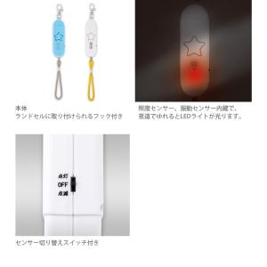 Asmix<アスカ> 自動で光る 防犯ブザー<...の詳細画像1