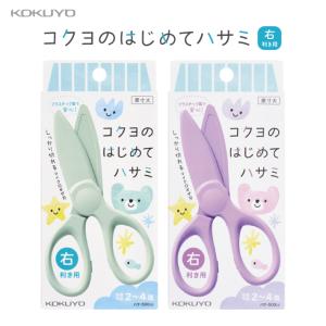 シナモロール シナモロール チョキーナ ミニはさみ 124176 [M便 1/8