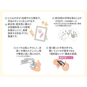シャチハタ パームカラーズ メゾカラー 手形ス...の詳細画像5