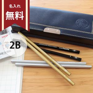 ユニパレット　かきかた鉛筆　2B　六角軸　12本組　BK　4902778254912　名入れ無料　新入学文具　[M便 1/4]