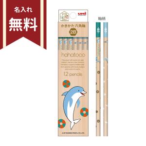 ラインフレンズ かきかた鉛筆 12箱セット