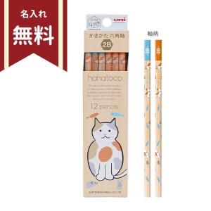 極上 文房具　天然石　田黄石? BL2-01 色辞典 DL3 菜種油色/OIL YELLOW - SHOP｜TOMBOW FUN ART STUDIO