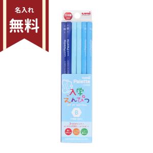鉛筆 Amazon | ステッドラー 鉛筆 HB ノリススタイラス かきかた鉛筆