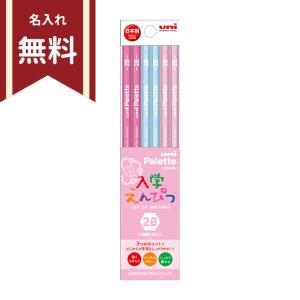 CRUX（クラックス） たろちゃんず かきかた鉛筆 2B 丸軸 12本組 赤鉛筆