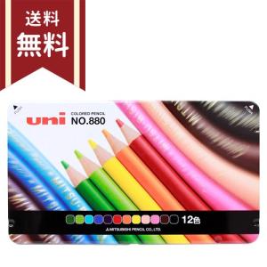 三菱鉛筆 三菱鉛筆 色鉛筆 880 12色 K88012CPN 972489 小学生