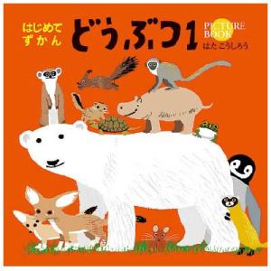 言葉図鑑 全巻セット 1〜10 言葉図鑑 全巻セット 1〜10 楽天市場】