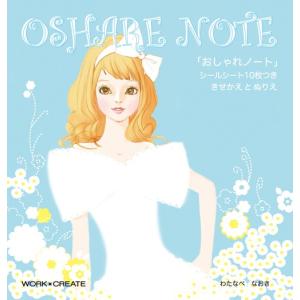 ４歳の塗り絵でおすすめは 上手にできないときの対処は トレンディスカバー