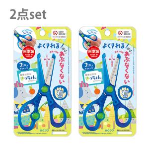 クツワ（KUTSUWA） 教育はさみ きっちょん 右利き ブルー SS117BL [M便