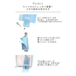 [メール便送料無料]ランドセルカギリターンズ ...の詳細画像3