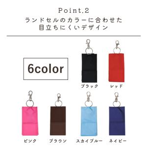 [メール便送料無料]ランドセルカギリターンズ ...の詳細画像4