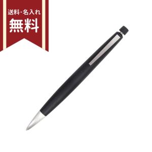 LAMY（ラミー） accent シャープペンシル ALブラックラバーグリップ/AL