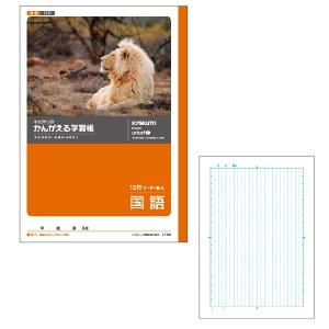 国語ノート 12行の商品一覧 通販 Yahoo ショッピング
