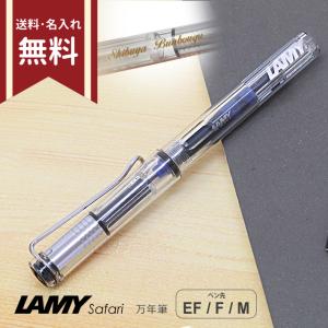 LAMY 万年筆 ドイツ製 インクカートリッジ付き LAMY 万年筆 ドイツ製 インクカートリッジ付き