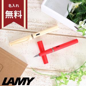 LAMY（ラミー） ダイアログ CC 万年筆 EF/F/M L81 名入れ無料 : シブヤ